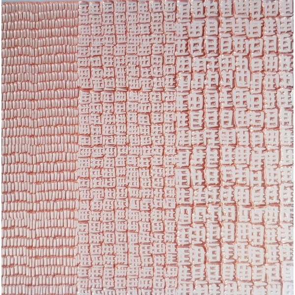 Waffling Texture Stamp